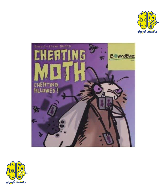 خرید بازی Cheating Moth